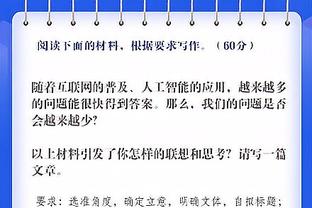 太阳报：索斯盖特执教年薪300万镑，副业搞房地产一年赚了250万镑